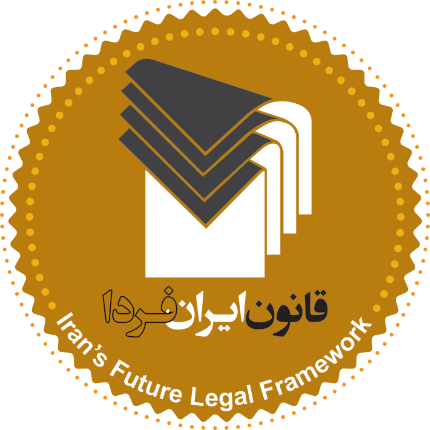 Law for Tomorrow Project