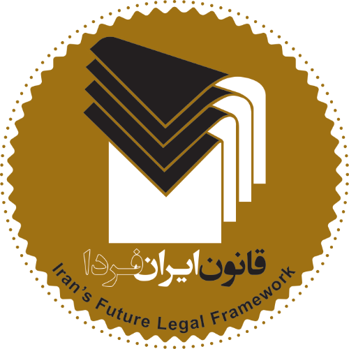 Law for Tomorrow Project